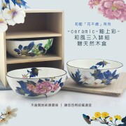 BXC-G02528_日禮盒-三入缽組(花千歲)_TOP_04